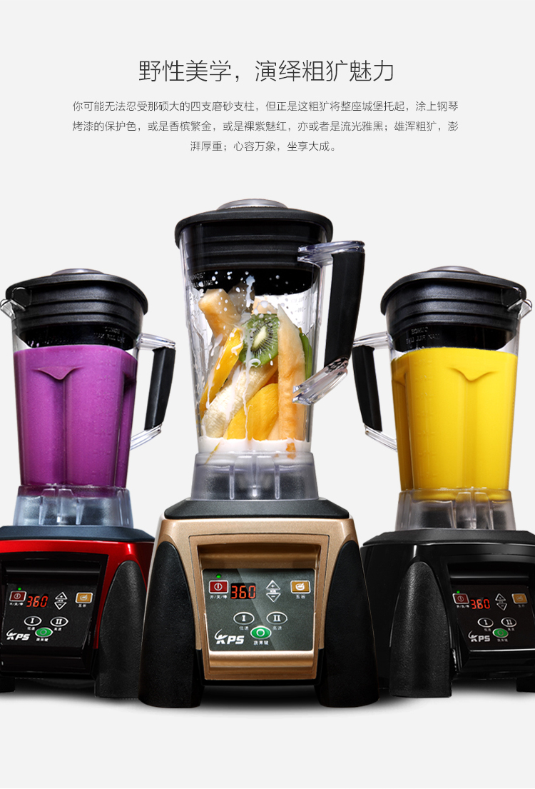 
                                                            祈和（KPS）破壁机多功能家用营养调理搅拌婴儿辅食研磨加热破壁料理机KS-1053（香槟金）                