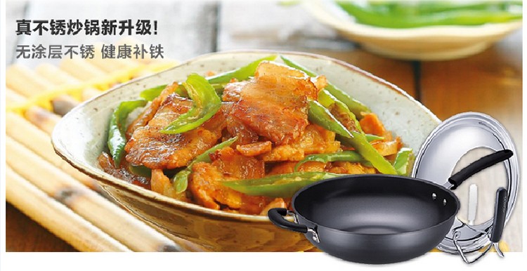 
                                        
                                                            苏泊尔SUPOR 32cm真不锈无涂层可立盖健康铁锅炒菜锅EC1232F03                