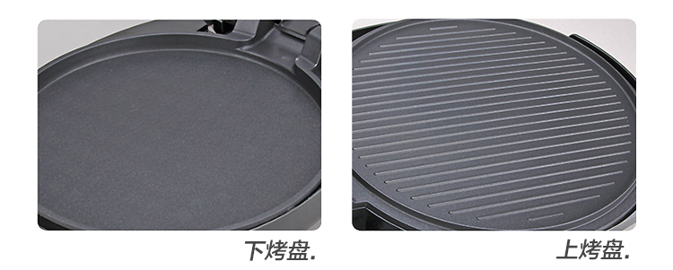 苏泊尔（SUPOR)电饼铛多功能电饼铛家用煎烤机JK30D16-120