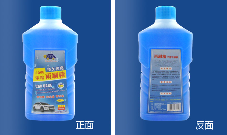 
                                        车旅伴（Car Buddy）HQ-C1293 浓缩型雨刷精 汽车浓缩玻璃清洗液 高效挡风玻璃清洗剂 500mL 6瓶装 0℃                