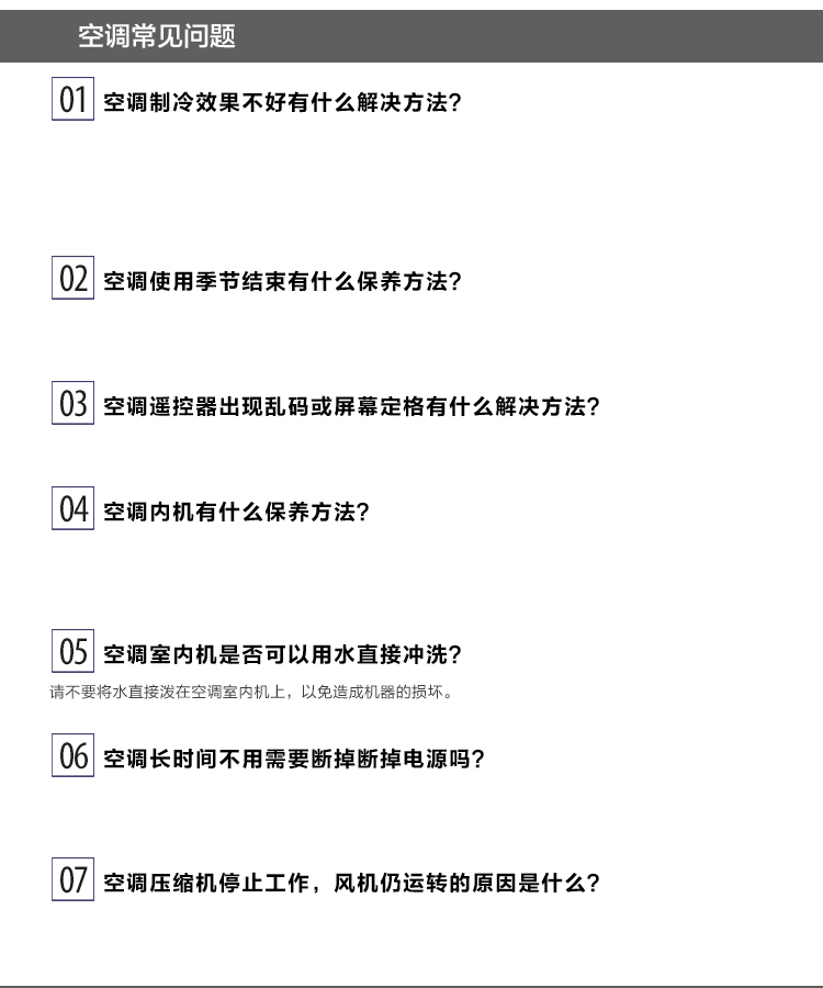 统帅（Leader）1.5匹 定频 冷暖 高效静音 壁挂式空调 KFR-36GW/07ZLD13T-DS