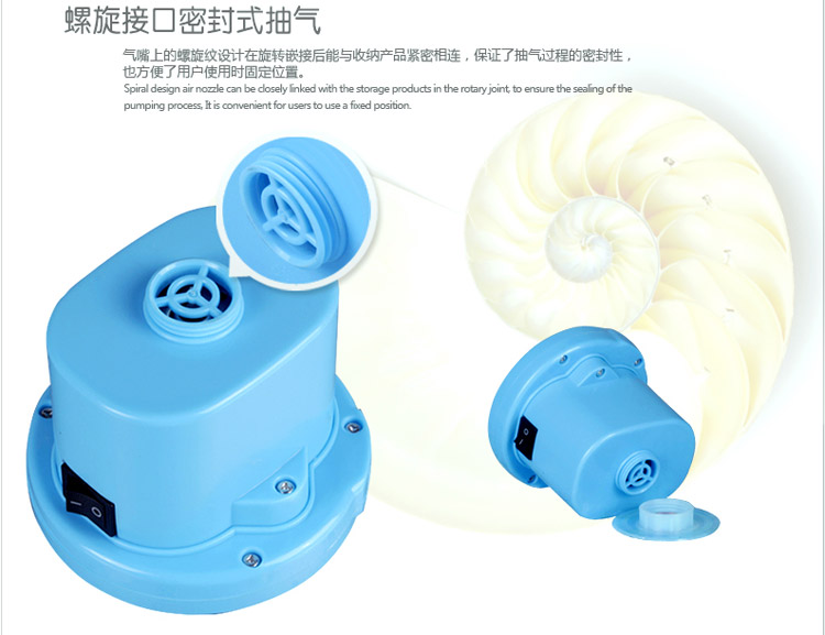 
                                        
                                        太力真空收纳压缩袋专用抽气工具180W电动抽气泵旋风大抽力迷你小巧                