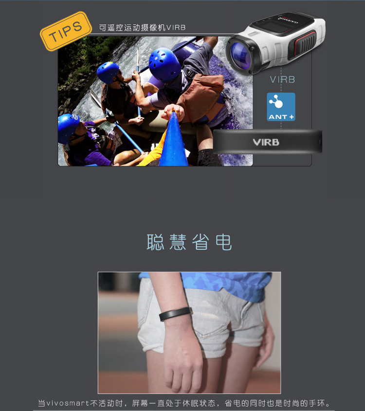 佳明（GARMIN）vivosmart  紫色 智能运动手环腕带 50米防水 计步器蓝牙 睡眠监测 震动提醒