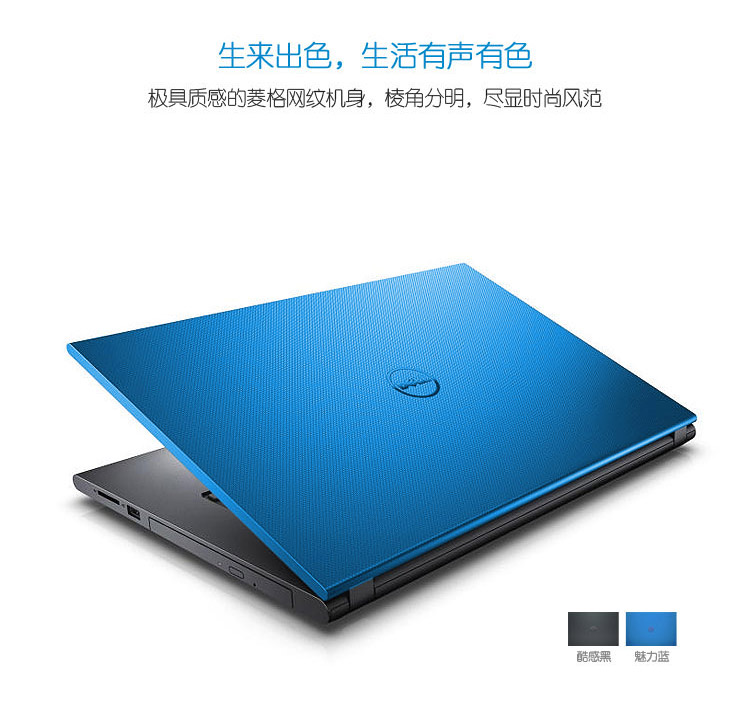 戴尔(dell)inspiron 灵越 15 3000系列 15.