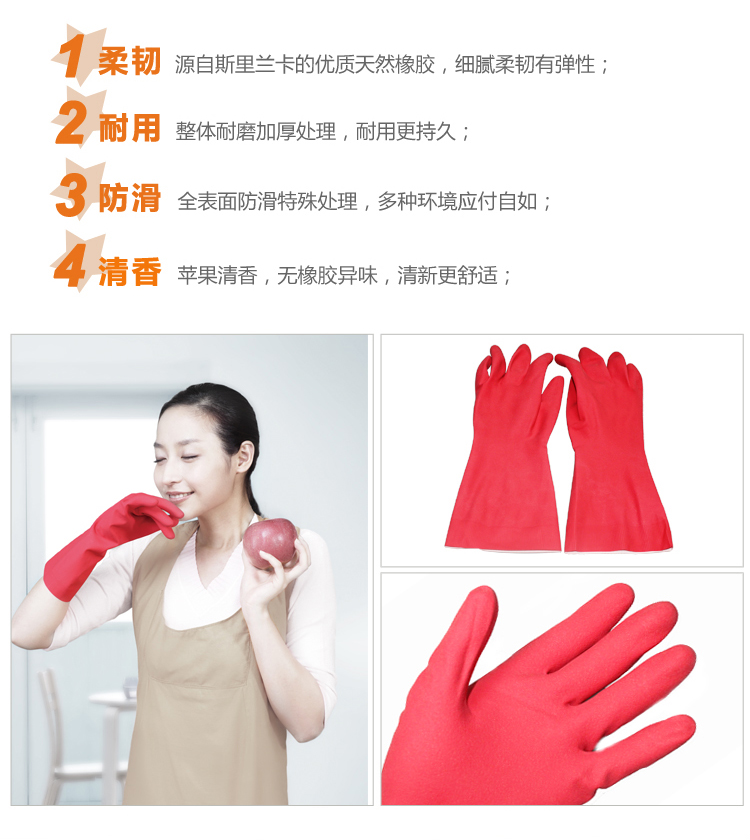 3M 橡胶手套 耐用型防水防滑家务清洁手套 柔韧加厚手套中号 苹果红