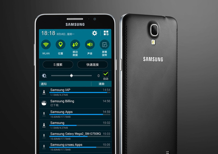 三星 Galaxy Mega2 (G7509) 白色 电信4G手机 双卡双待