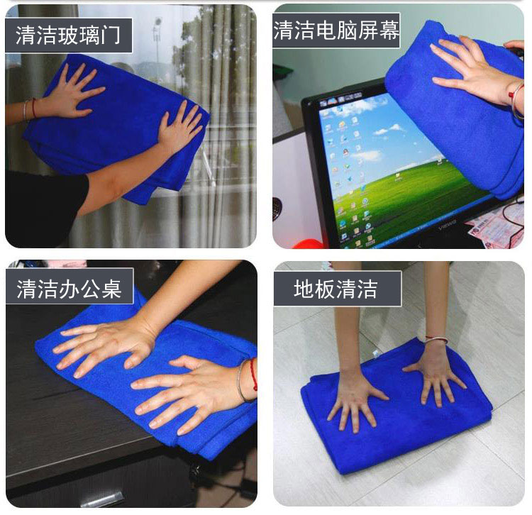 
                                                                                车旅伴(Car Buddy)洗车毛巾 超细纤维 擦车毛巾 三条装70*30cm蓝色 汽车用品HQ-C1282                