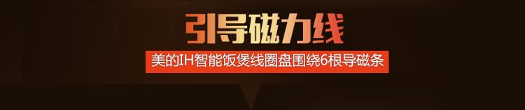 美的（Midea）电饭煲5l IH电磁加热电饭锅 智能预约 气动涡轮电锅 MB-FS5089