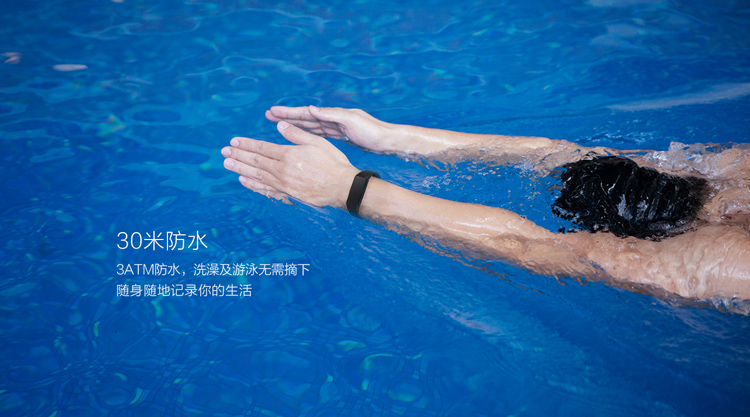 Weloop 唯乐Now Classic智能手环  来电提醒 短信显示 微信查看 日常记录 睡眠管理 无声闹钟 可换腕带