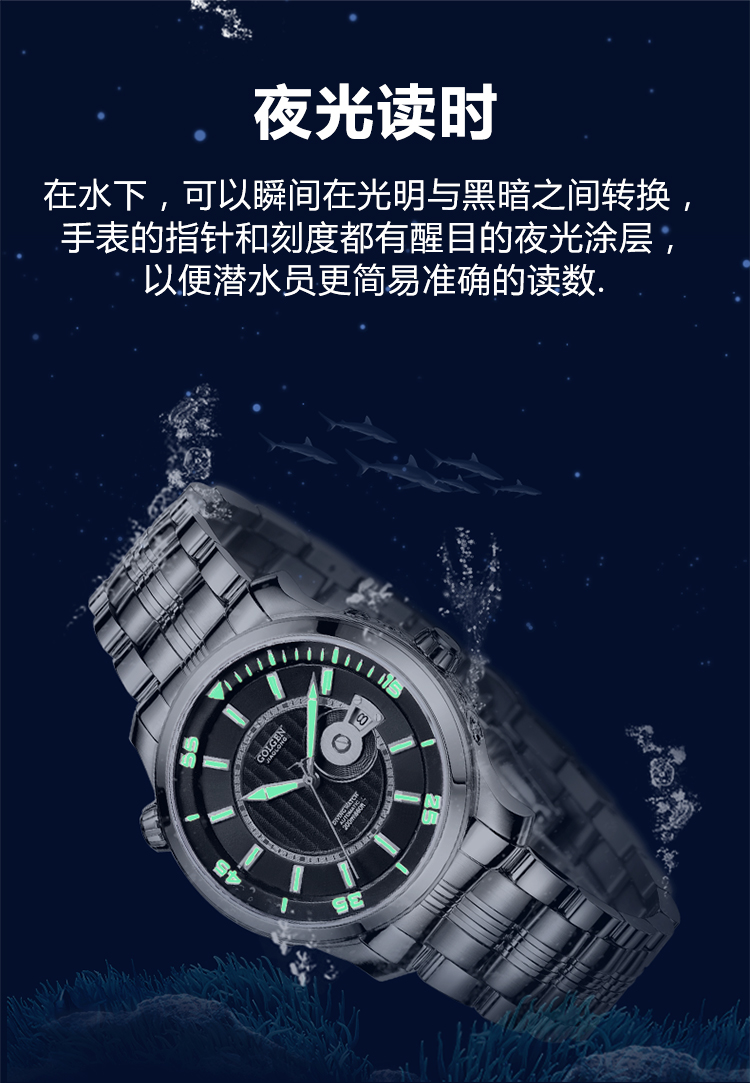 古尊(golgen)手表 蛟龙号系列机械男表白色gn.6111m.ps