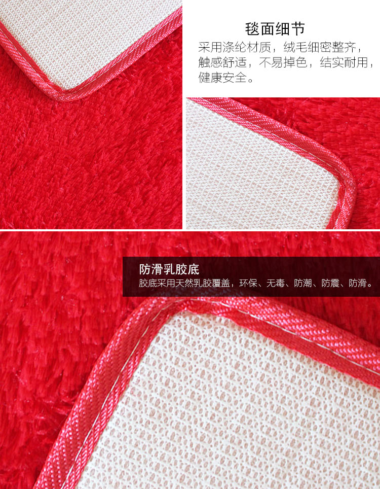 汉莱格 精品超柔丝绒客厅卧室浴室地毯地垫40*60cm大红