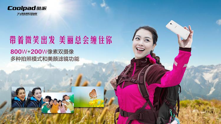 酷派 锋尚Y76 白色 移动联通4G手机
