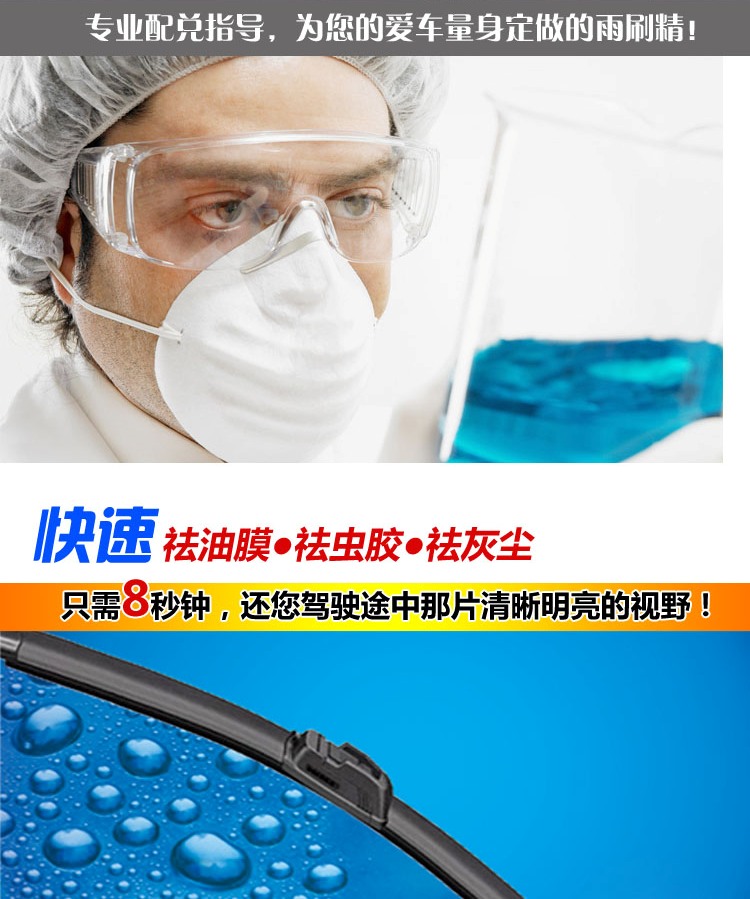 
                                        车旅伴（Car Buddy）HQ-C1293 浓缩型雨刷精 汽车浓缩玻璃清洗液 高效挡风玻璃清洗剂 500mL 6瓶装 0℃                
