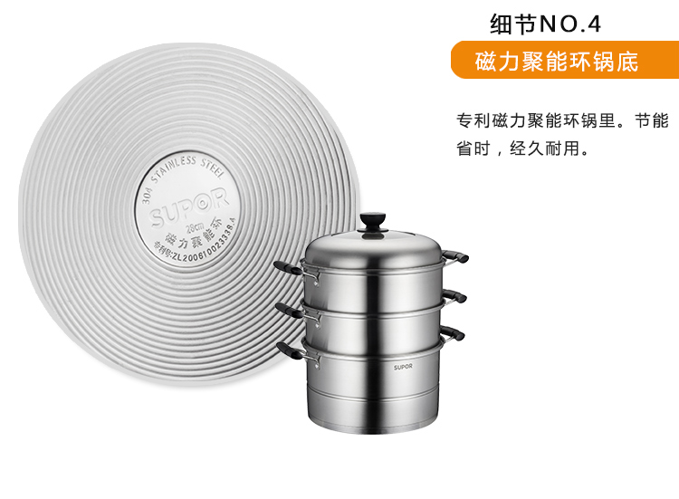 
                                        
                                        苏泊尔supor 28cm蒸滋味不锈钢三层复底蒸锅SZ28A1                