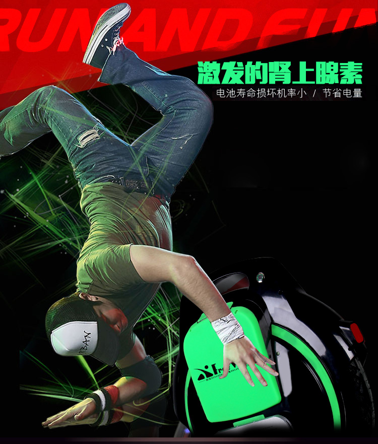 自由行（Freewalker）高速电动独轮车迷你电动车自平衡体感车T6