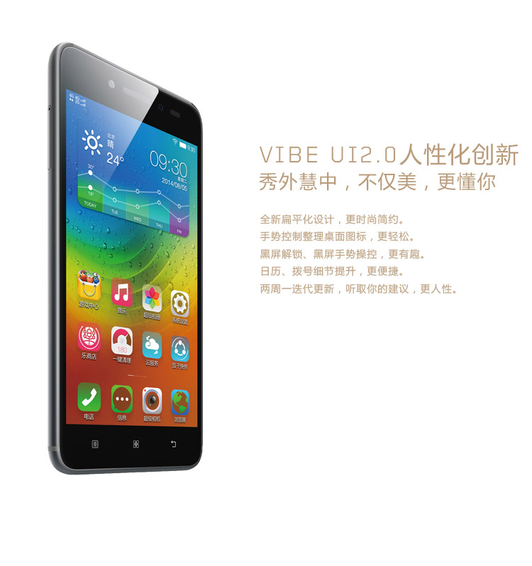 联想(Lenovo) 笋尖S90 (S90-E) 2GB 铂雅金 电信4G手机 双卡双待