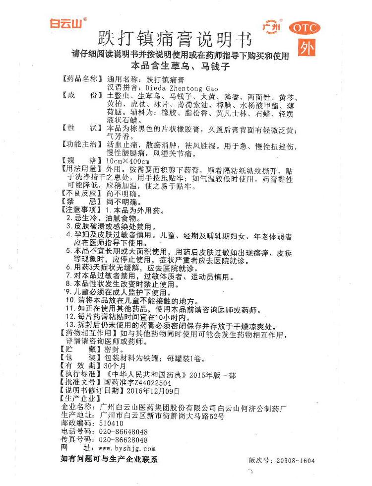 58e75054Nb3cc140c.jpg