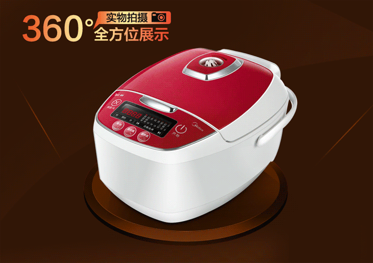 美的（Midea）电饭煲5l IH电磁加热电饭锅 智能预约 气动涡轮电锅 MB-FS5089