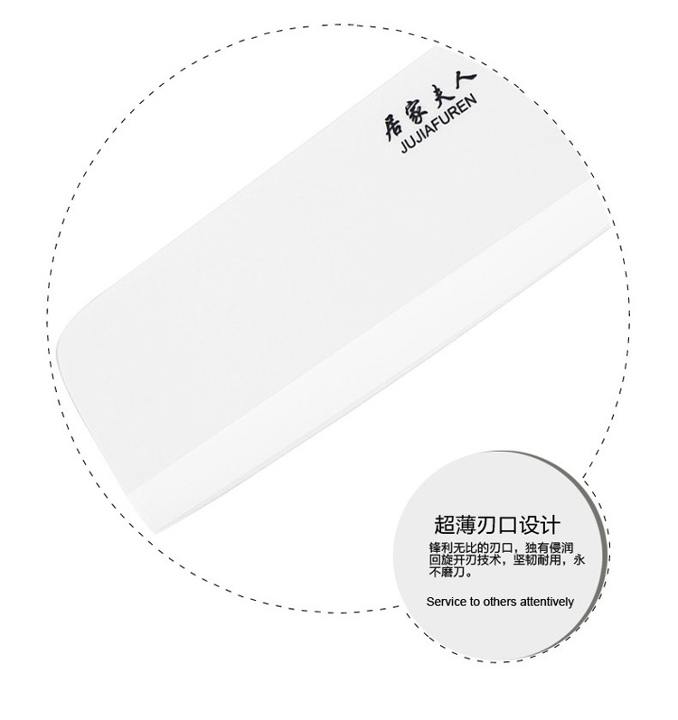居家夫人（jujiafuren）刀具套装 陶瓷套刀5件套 010