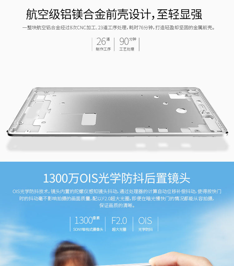 艾优尼（IUNI）U3 32GB 墨池黑 移动联通4G手机 双卡双待