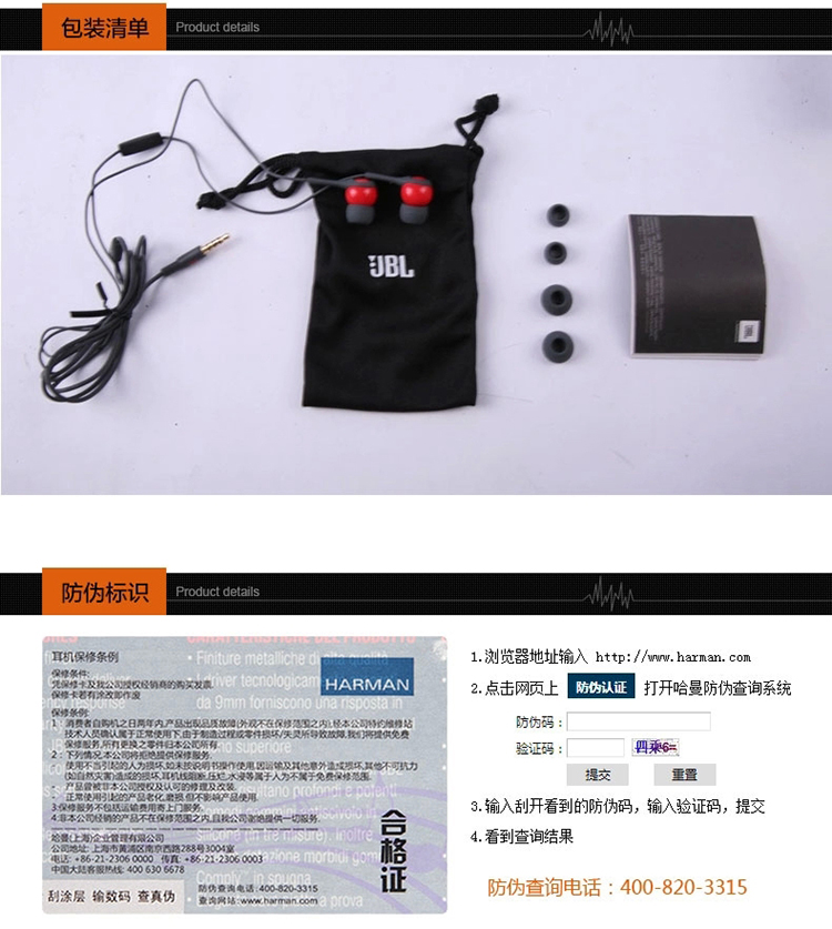 JBL T200A 立体声入耳式耳机 手机耳机 珍珠黑