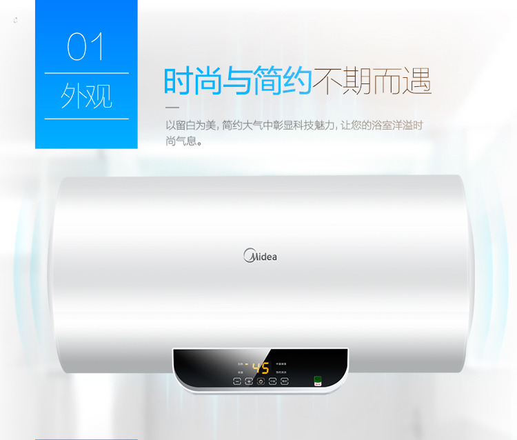 美的（Midea）50升预约洗浴 无线遥控 电热水器F50-...-京东