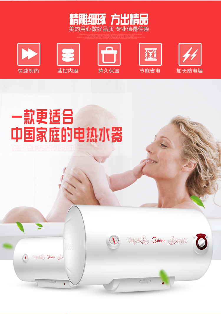 美的（Midea）2100W大功率电热水器50升 节能保温型...-京东