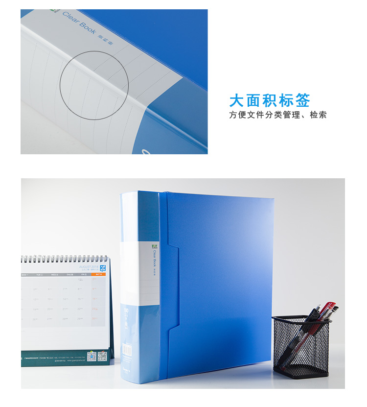 
                                        广博(GuangBo)100页PP资料册/文件册/档案册/办公用品 锐文A3181                
