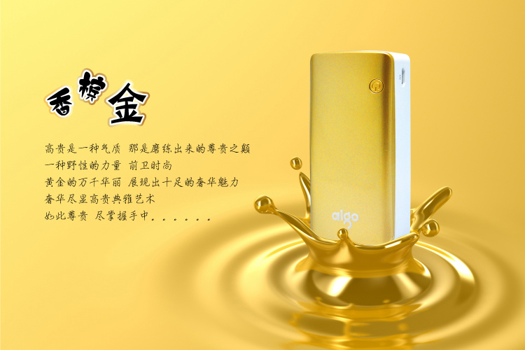 aigo 7000毫安 FB7000 蓝色 数字显示 小巧便携 聚合物移动电源/充电宝  