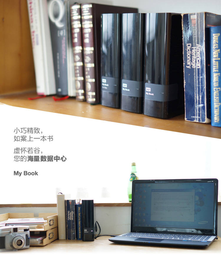 
                                        西部数据（Western Digital） My Book 3.5英寸 USB3.0 移动硬盘 3TB（WDBFJK0030HBK-SESN）                