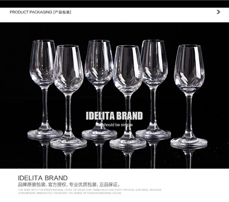 【京东超市】意德丽塔 奥德魅影无铅水晶烈酒杯白酒杯 6只装 S80LQ06