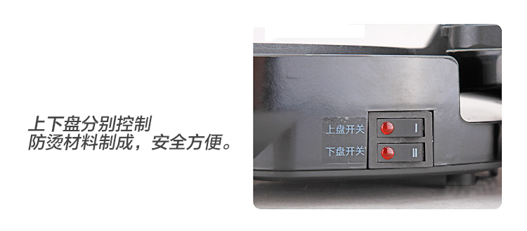 苏泊尔（SUPOR)电饼铛多功能电饼铛家用煎烤机JK30D16-120