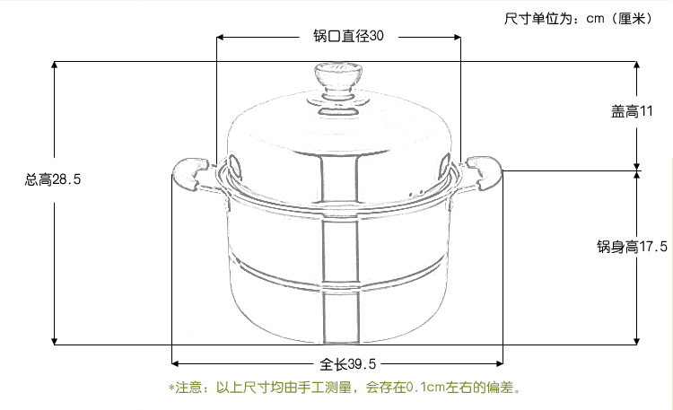 
                                        东森30CM不锈钢双篦蒸锅                
