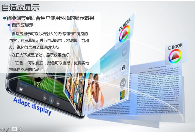 三星 Galaxy A3 (A3009) 黑色 电信4G手机 双卡双待