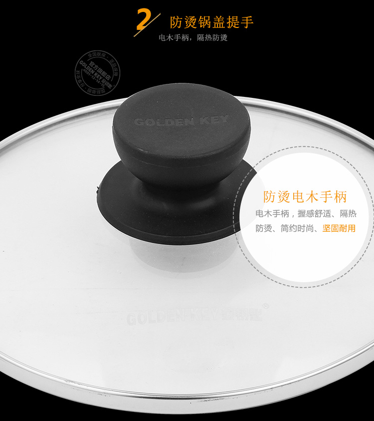 
                                        
                                        金钥匙（GOLDEN KEY） 奶锅 16cm不锈钢至真复底单柄 GK-16A1F                