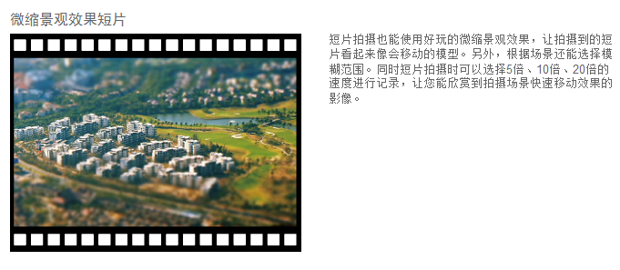 佳能（Canon）IXUS170 数码相机（2000万像素 12倍光学变焦 25mm超广角）黑色套装版（16G卡+相机包）