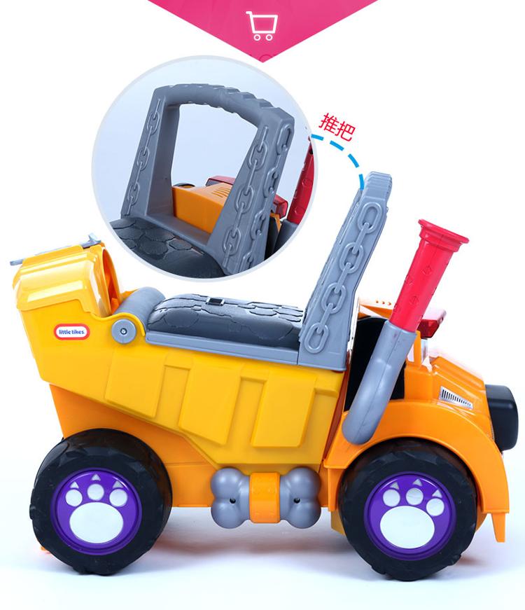(little tikes)早教启智 学步踏行车 多功能大狗卡车踏行车 635762c