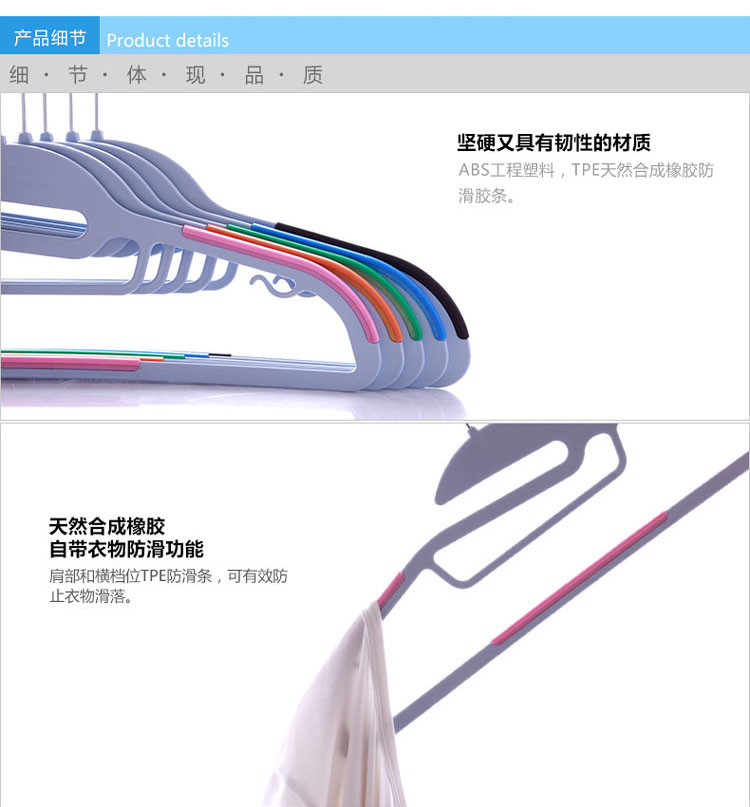 
                                        
                                        丽姿 干湿两用防滑魔术衣架16只 蓝色薄款多功能塑料晾晒挂衣服                