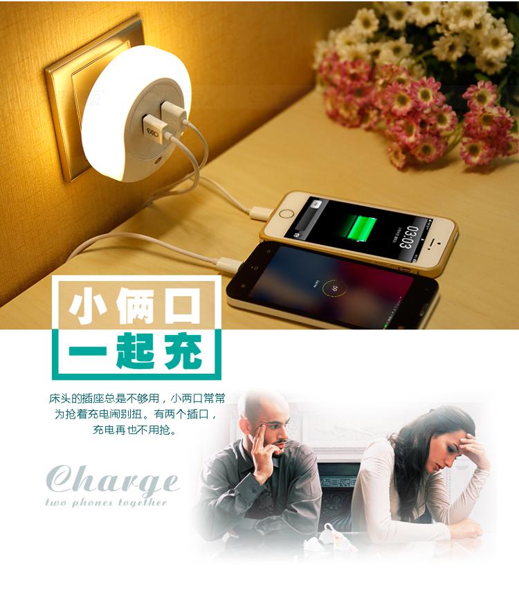 
                                        
                                                            朗美科（lightmates）插电光控小夜灯婴儿喂奶灯床头卧室氛围灯伴睡眠夜光小灯                