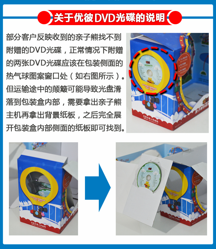 
                                        【京东超市】优彼亲子熊学前家教机三代 优比宝贝家ubbie小熊早教机故事机 语音互动优彼熊玩具 手机APP遥控                