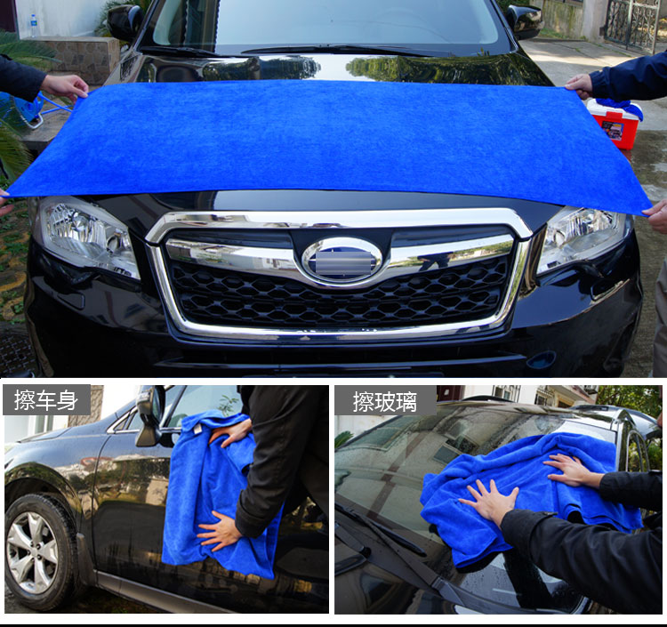 
                                                                                车旅伴 Car Buddy 超细纤维大号洗车毛巾吸水擦车布 160*60cm 一条装 蓝色 汽车用品 HQ-C1284                