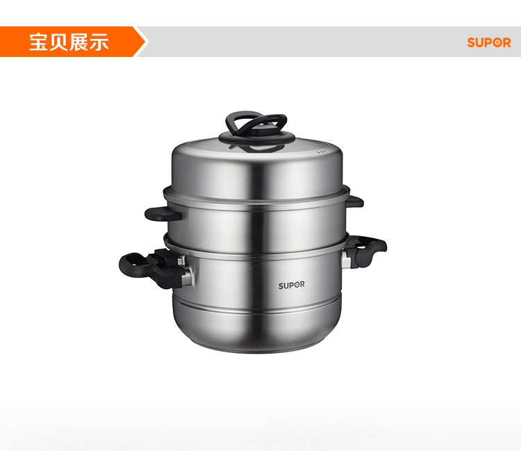 
                                        
                                        苏泊尔28cm巧乐宝易存储三层蒸锅SZ28T1                