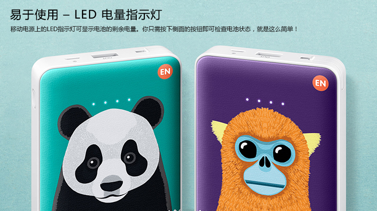 三星（SAMSUNG）11300mAh移动电源/充电宝  金丝猴