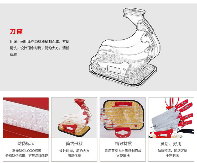 正士作 金门菜刀 厨房刀具套装 套刀7件套