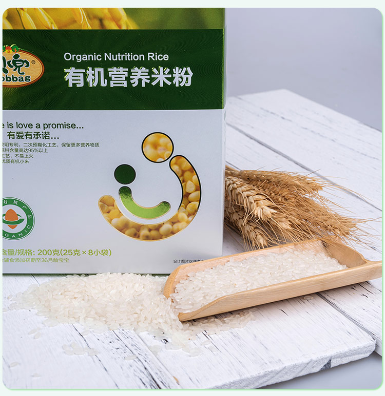 贝兜婴幼儿辅食 果蔬多维有机营养米粉米糊辅食 小米米粉 6个月以上