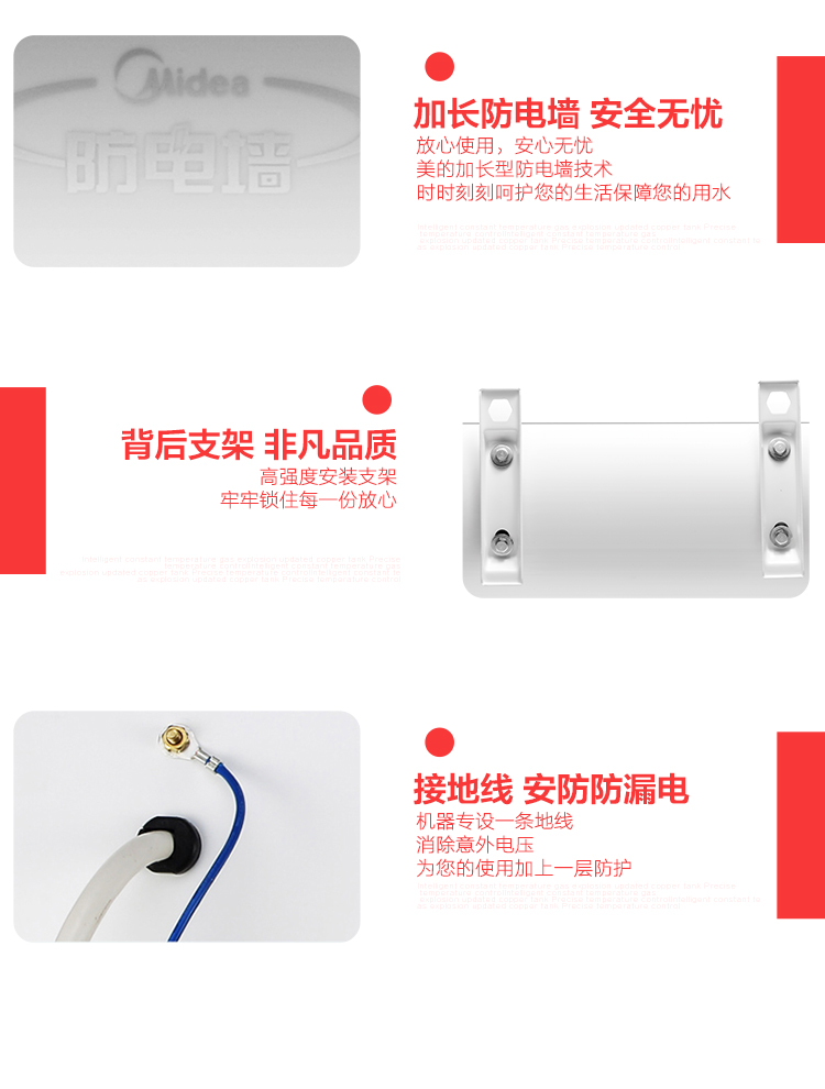 美的（Midea）2100W大功率电热水器40升 节能保温型...-京东