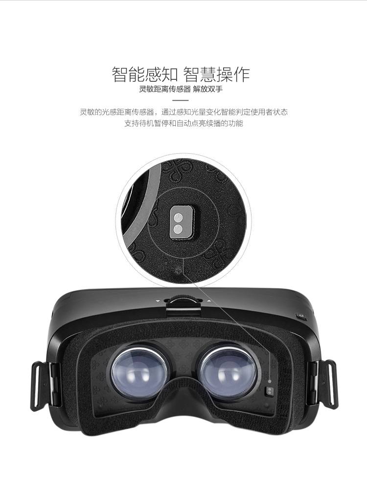 多哚vr智能3d眼镜手机头盔盒子4k视频资源游戏vr眼睛近视可调自带陀螺