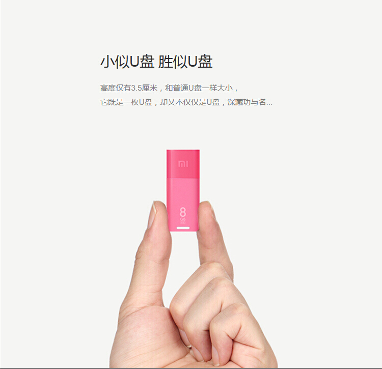 小米（MI）小米随身wifi U盘版 随身上网神器，内置8GB U盘 黑色