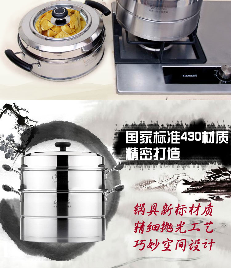 劳特斯（LAOTESI） 韩式不锈钢 26CM复底双层蒸锅 电磁炉通用