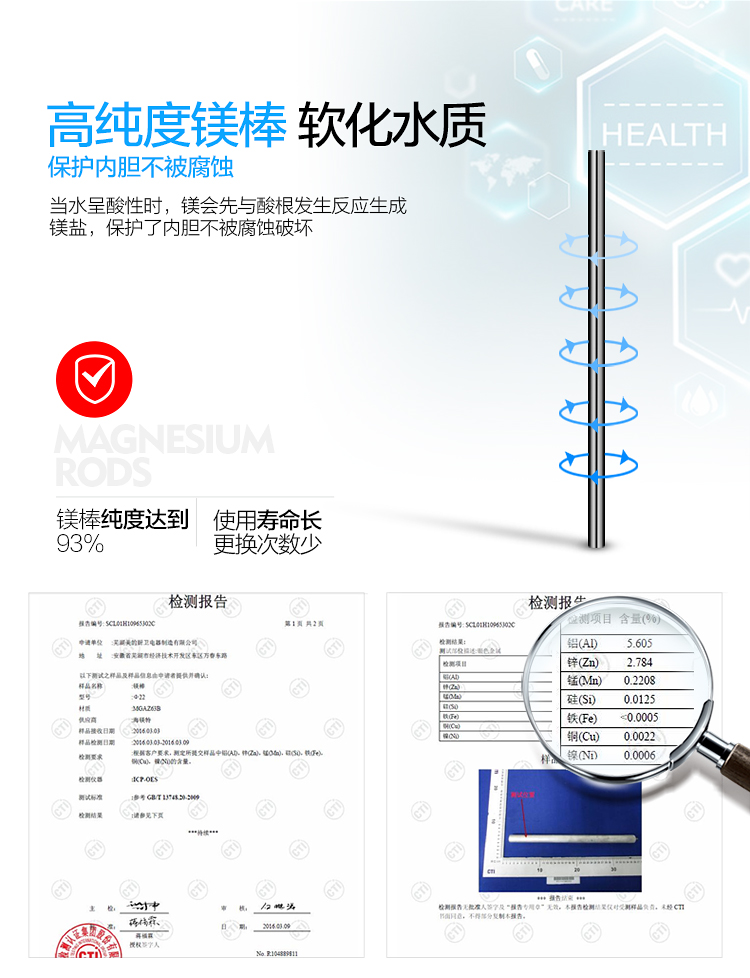 美的（Midea）60升双管速热 无线遥控 一级能效电热水器...-京东